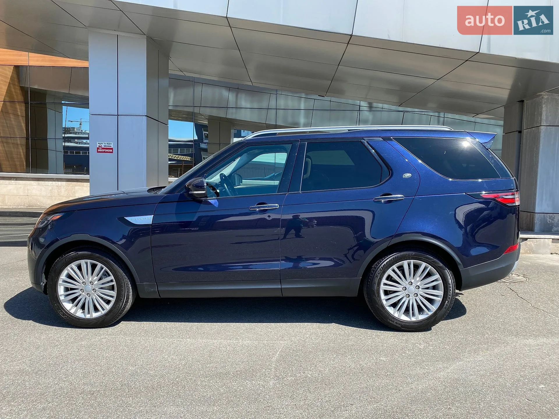 2018 Land Rover Discovery - мініатюра 8