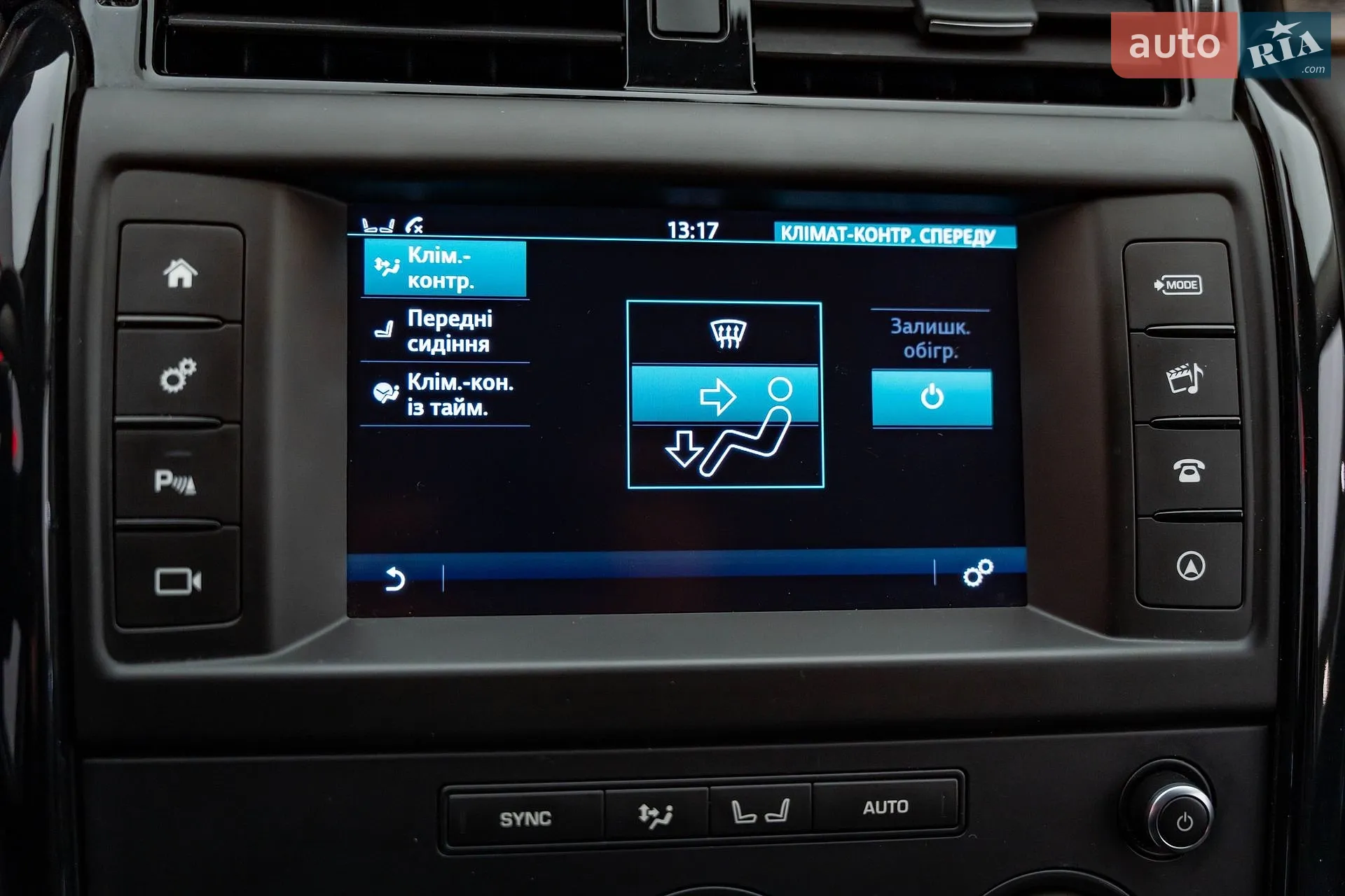 2017 Land Rover Discovery - мініатюра 25