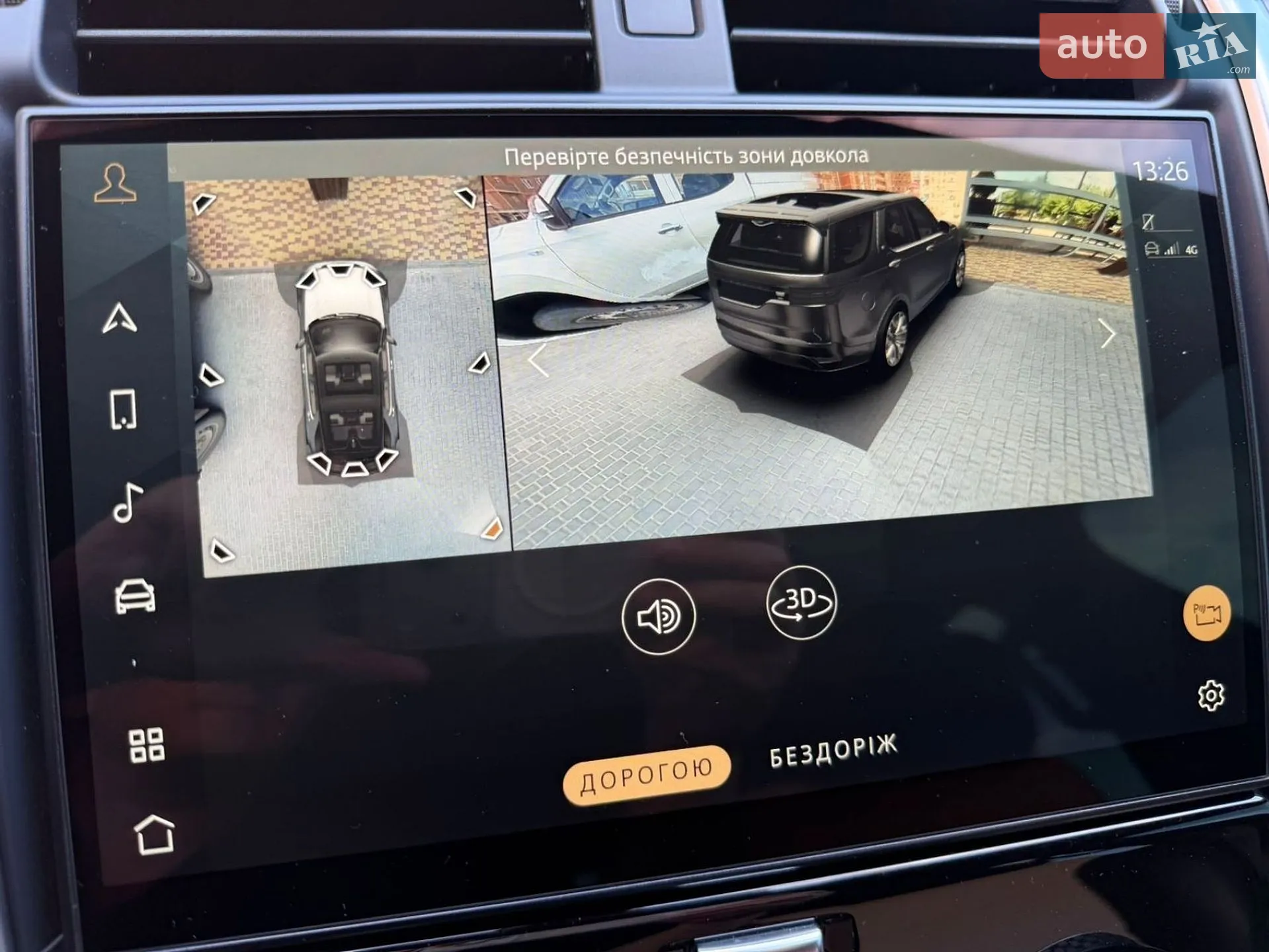2021 Land Rover Discovery - мініатюра 28