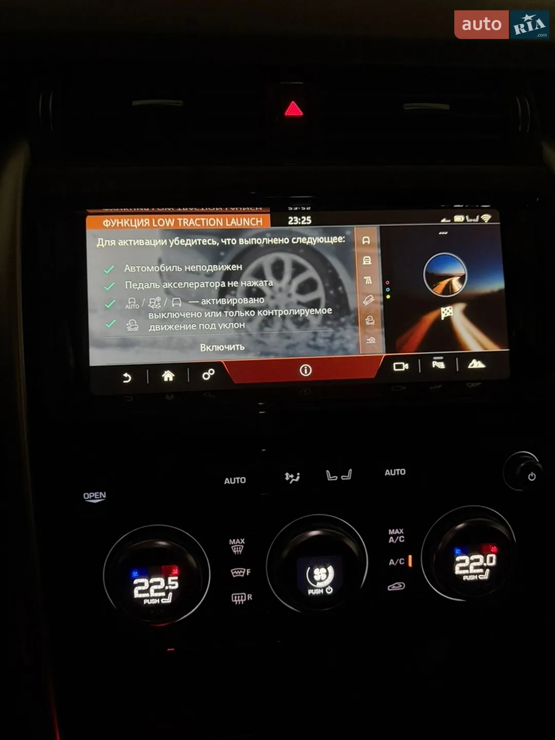 2018 Land Rover Discovery - мініатюра 46