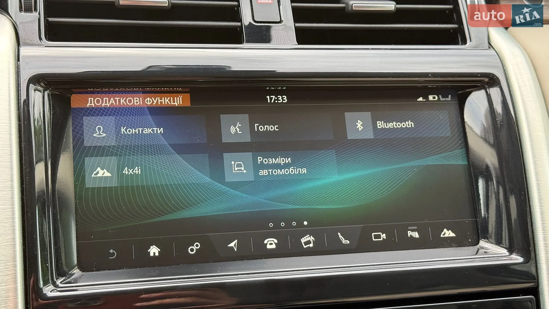 2018 Land Rover Discovery - мініатюра 23