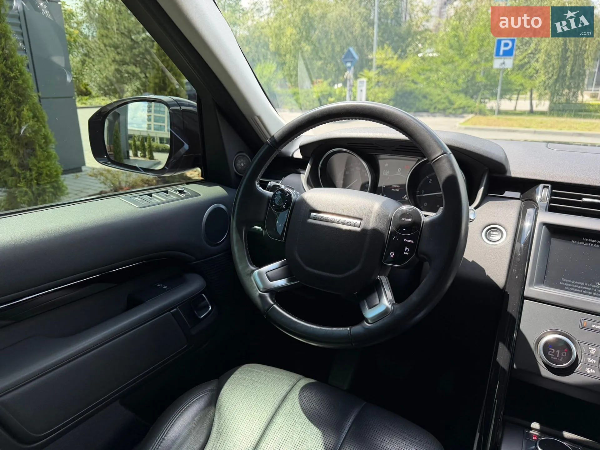 2020 Land Rover Discovery - мініатюра 33