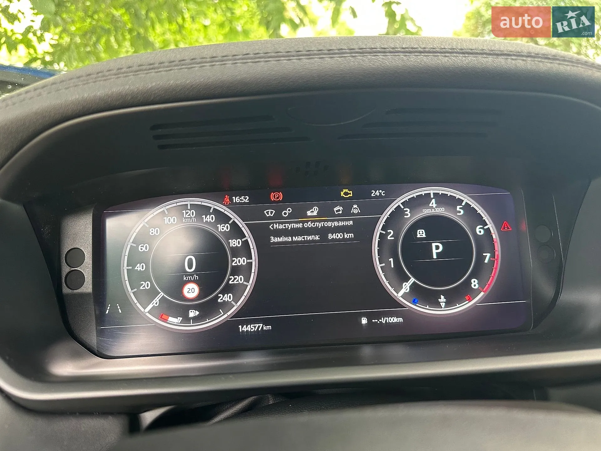 2018 Land Rover Discovery - мініатюра 67