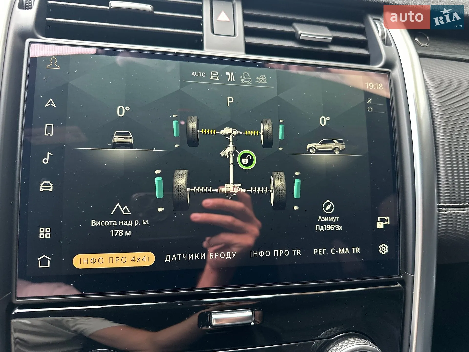 2023 Land Rover Discovery - мініатюра 67