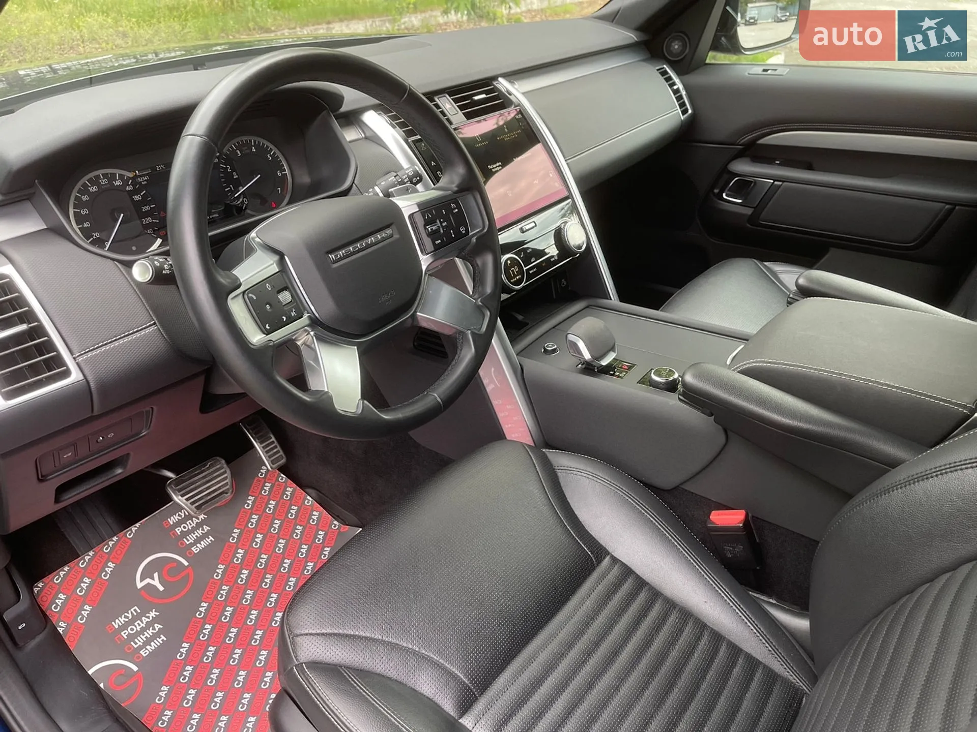 2023 Land Rover Discovery - мініатюра 22