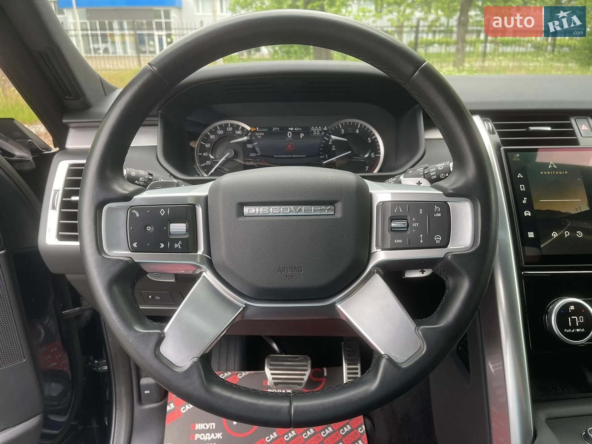 2023 Land Rover Discovery - мініатюра 32