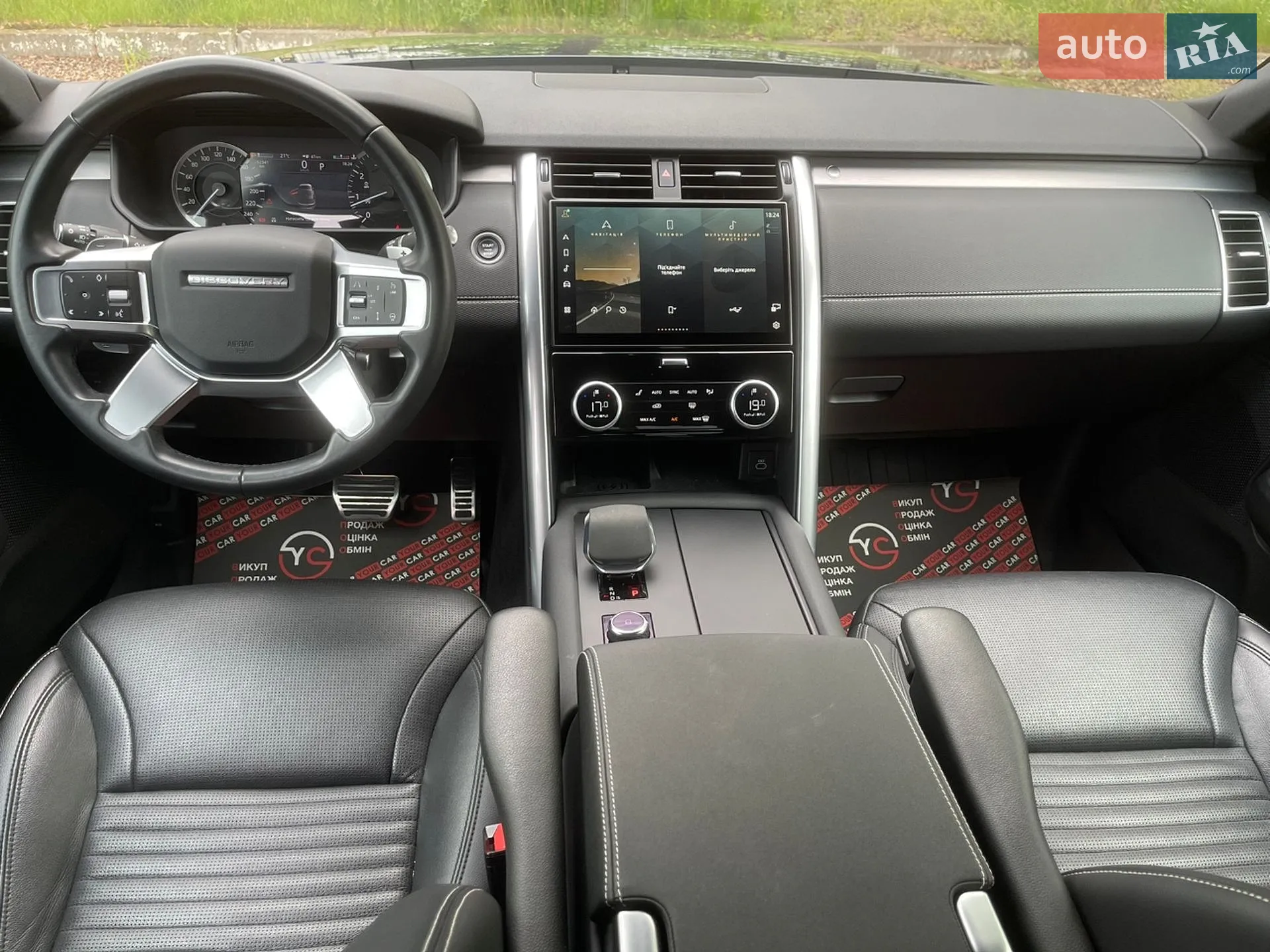 2023 Land Rover Discovery - мініатюра 37