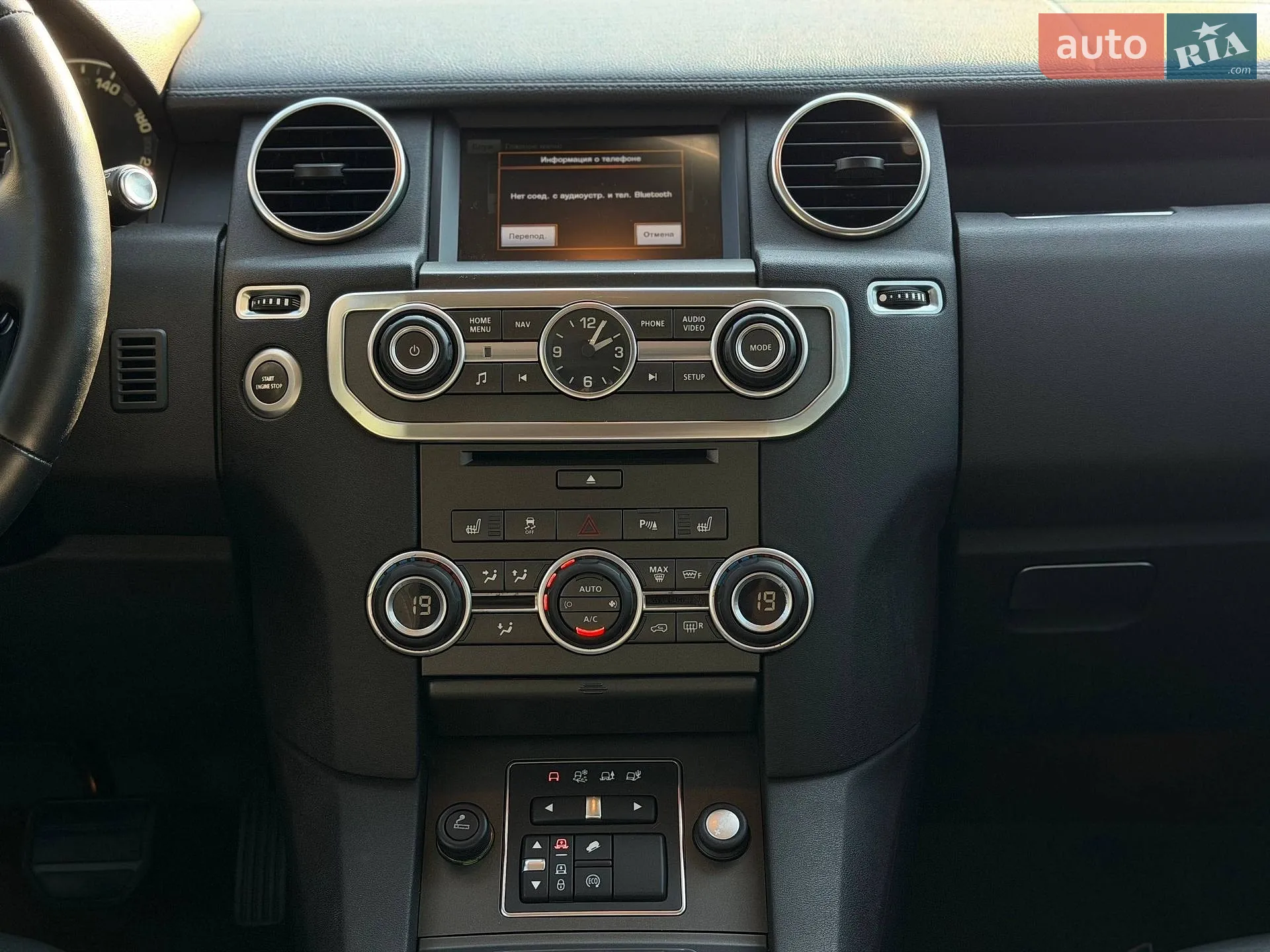 2015 Land Rover Discovery - мініатюра 27