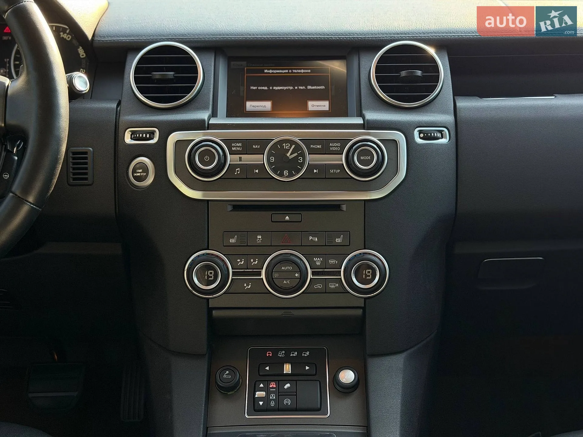 2015 Land Rover Discovery - мініатюра 28