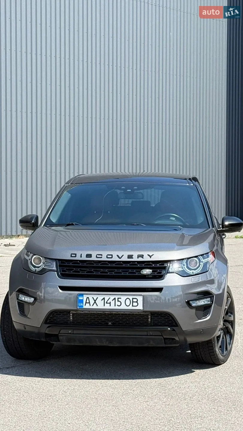 2016 Land Rover Discovery - мініатюра 7
