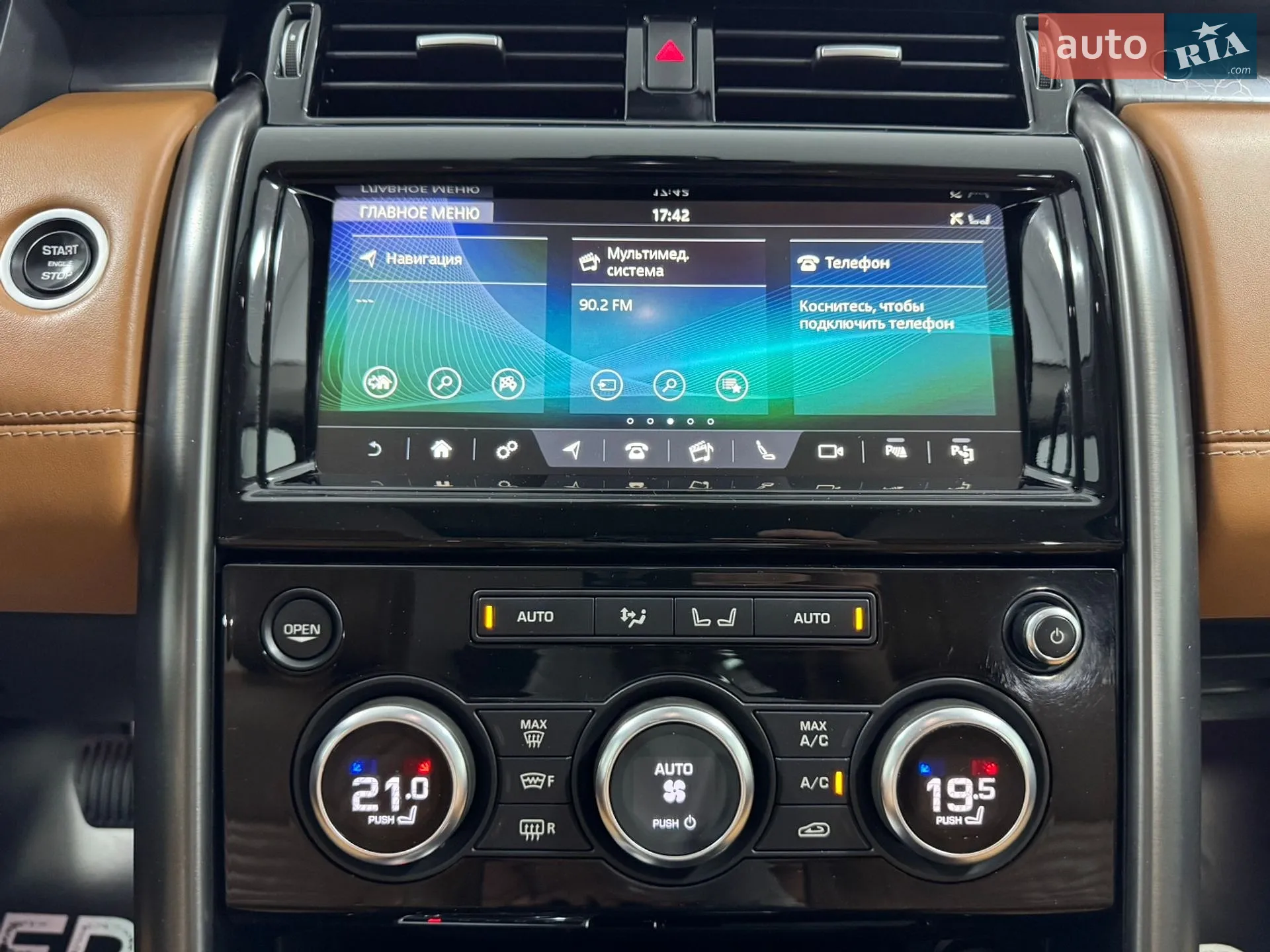 2017 Land Rover Discovery - мініатюра 47