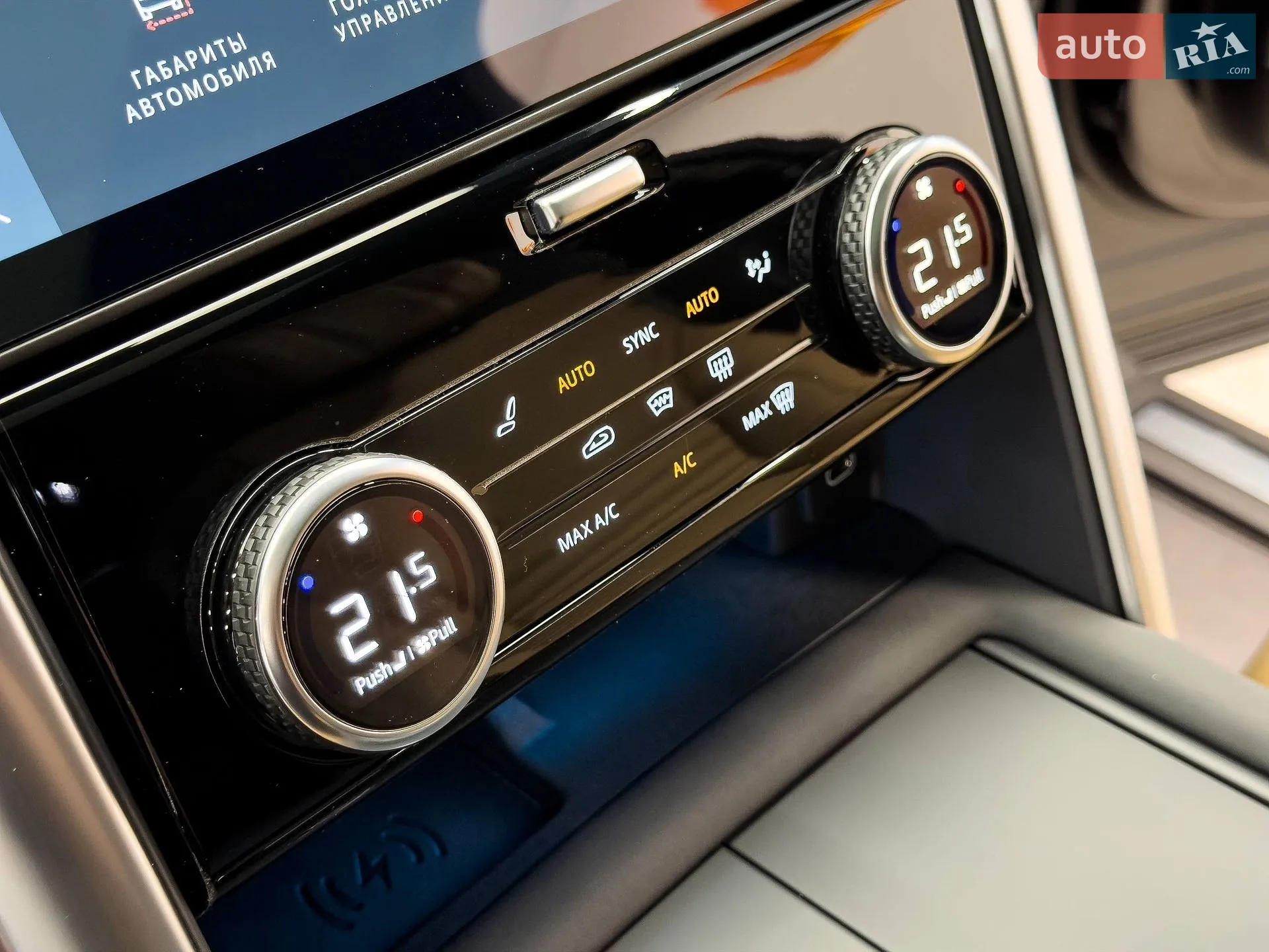 2024 Land Rover Discovery - мініатюра 41