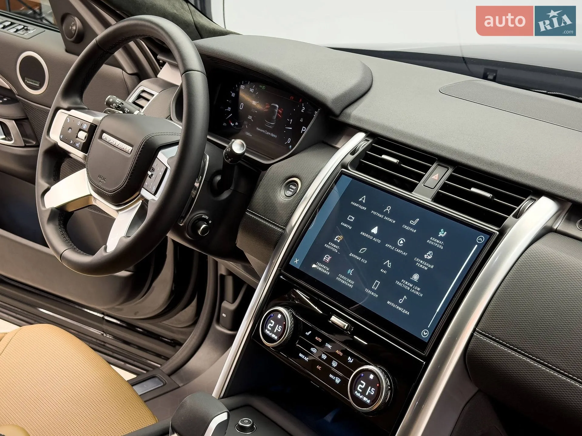 2024 Land Rover Discovery - мініатюра 49