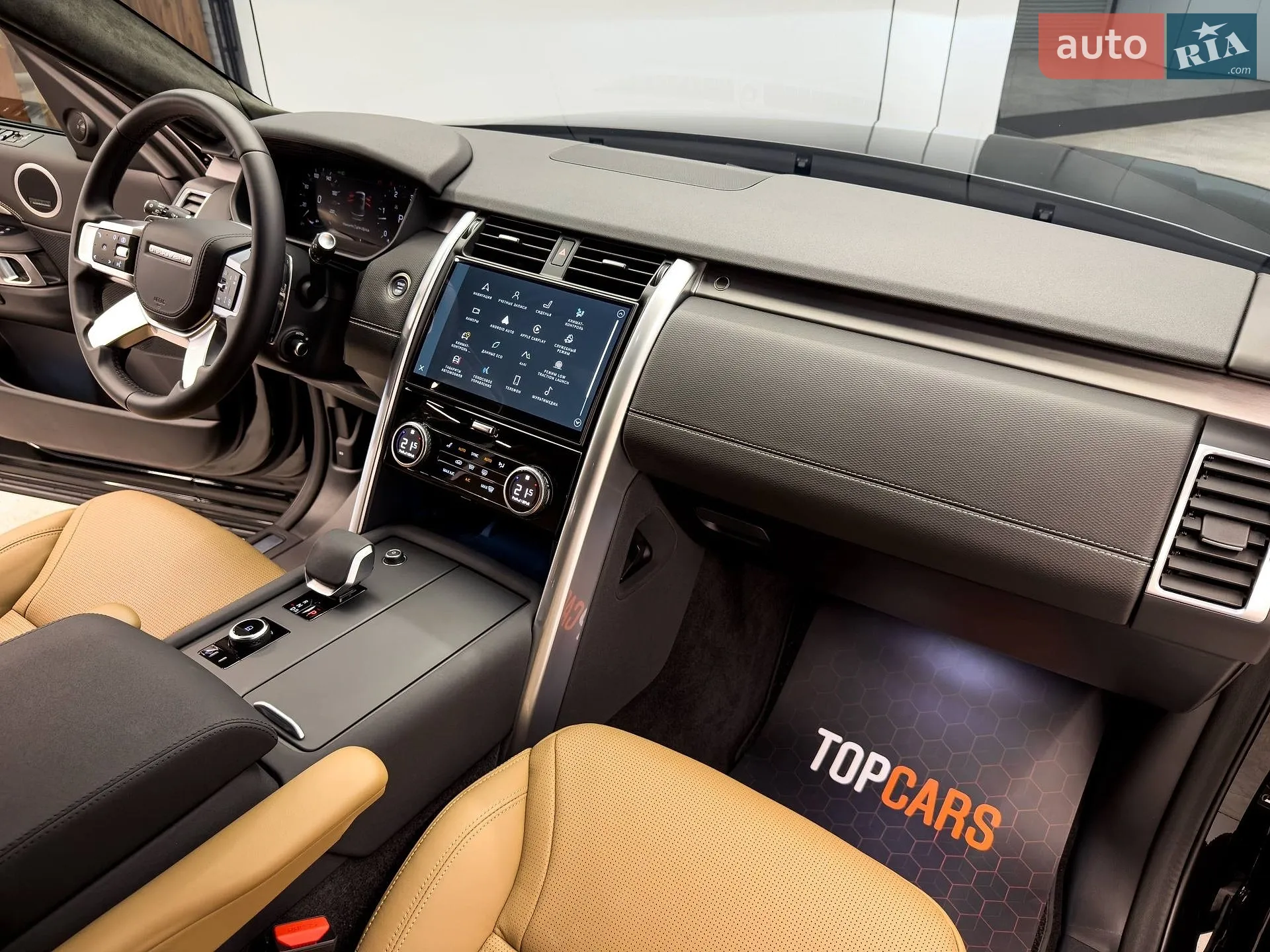 2024 Land Rover Discovery - мініатюра 52