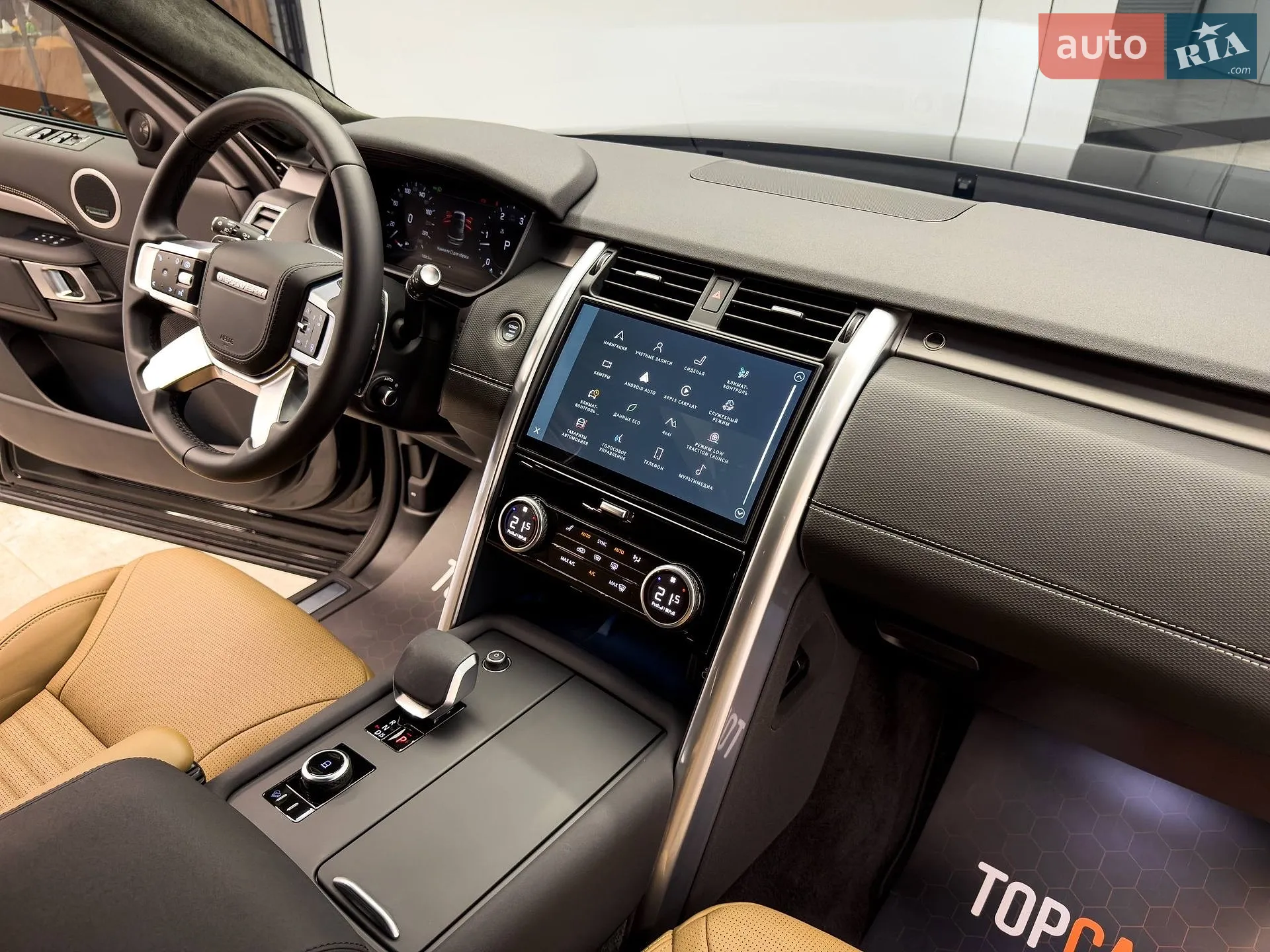2024 Land Rover Discovery - мініатюра 54