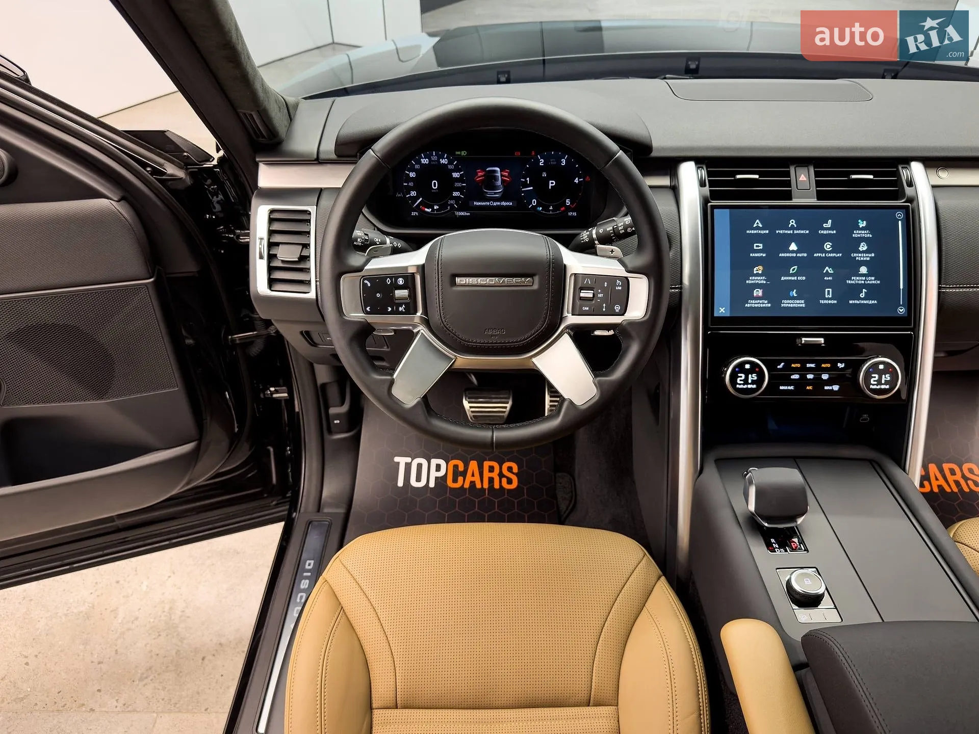 2024 Land Rover Discovery - мініатюра 73
