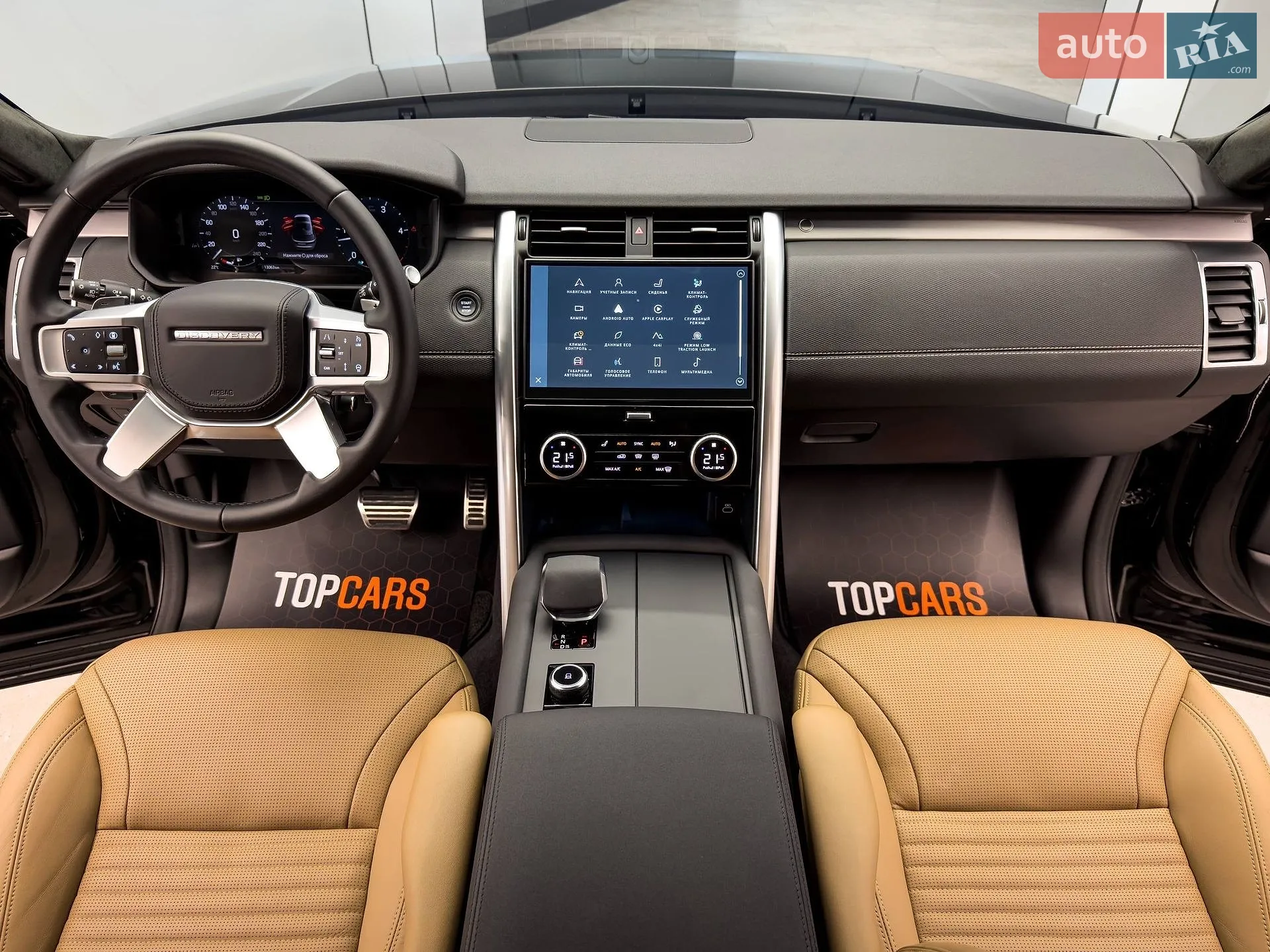2024 Land Rover Discovery - мініатюра 74