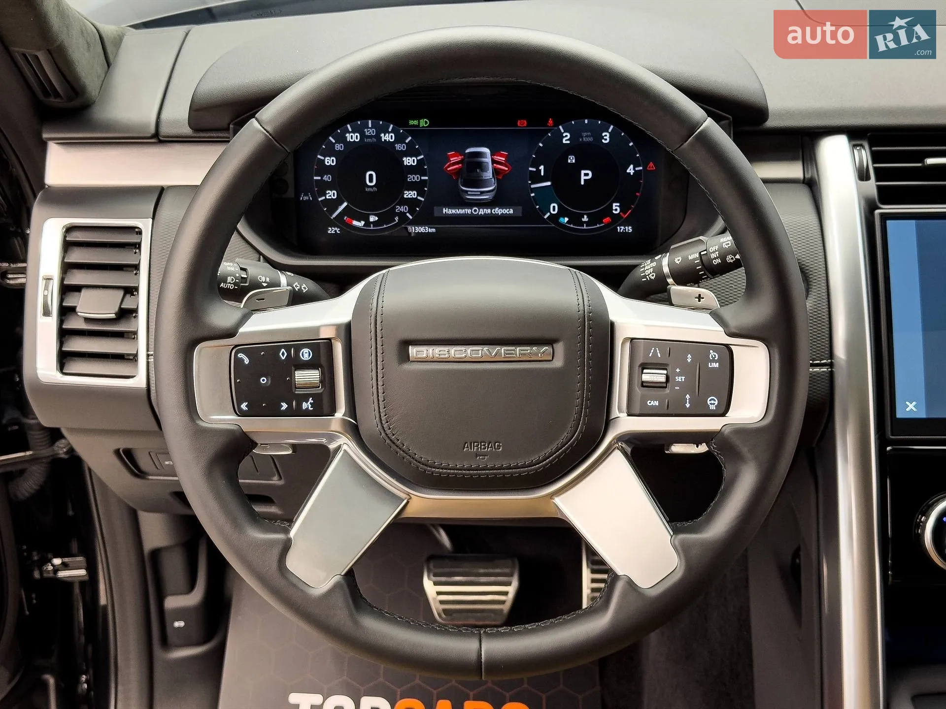 2024 Land Rover Discovery - мініатюра 78