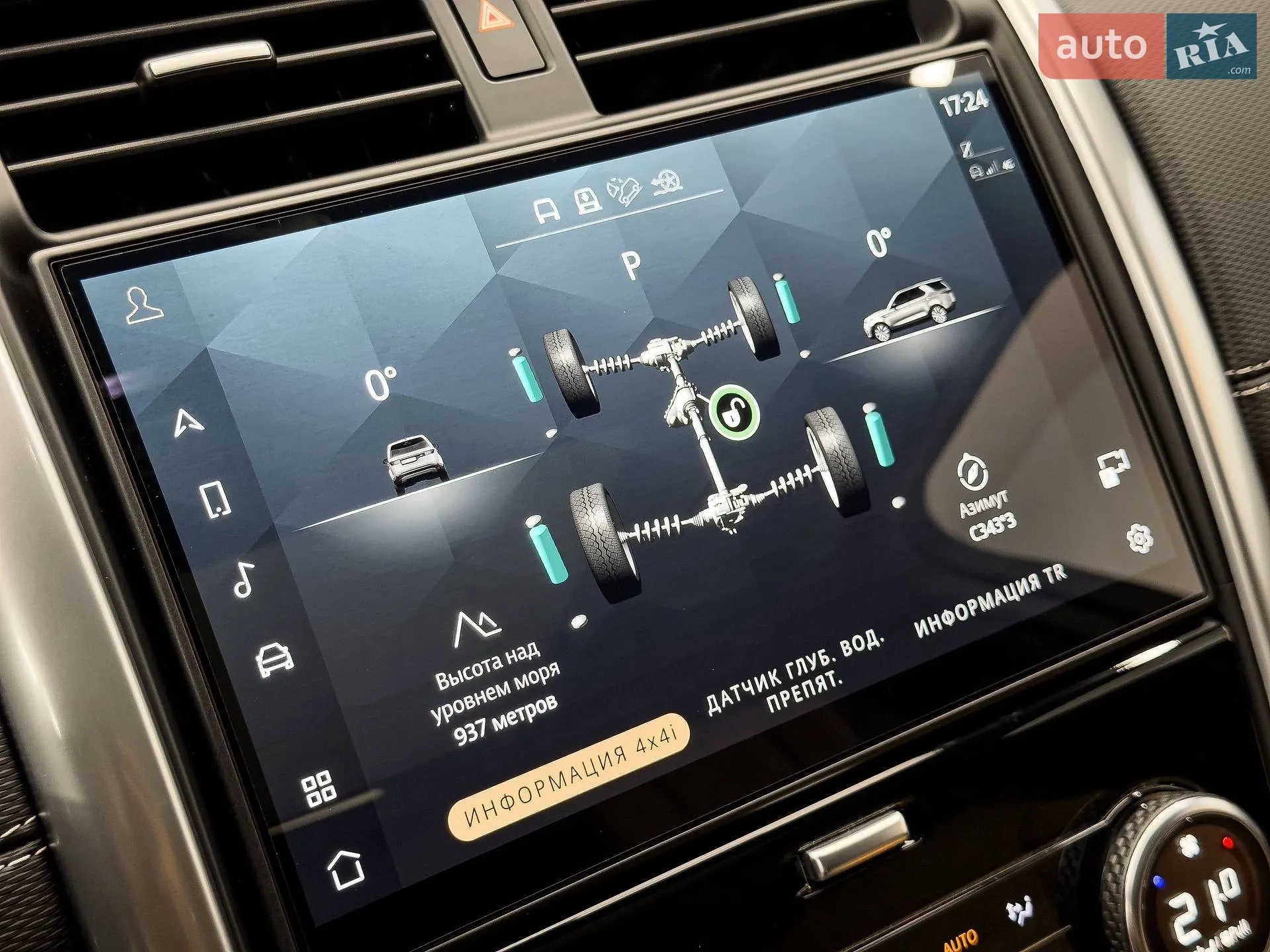 2024 Land Rover Discovery - мініатюра 92