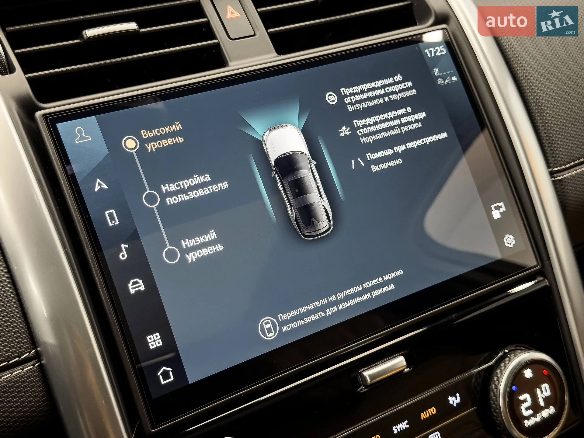 2024 Land Rover Discovery - мініатюра 96