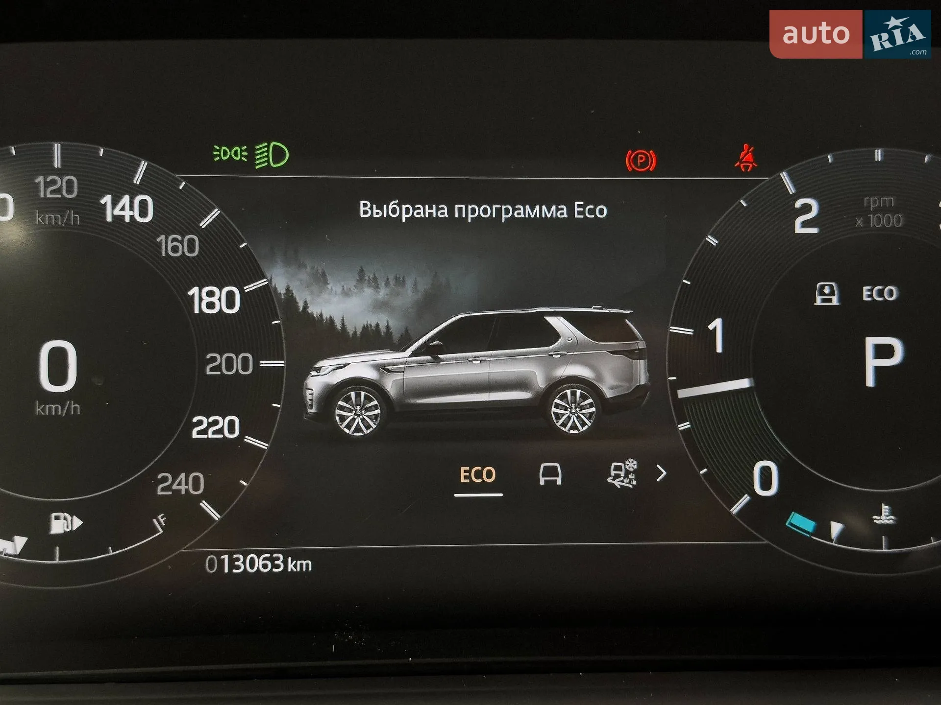 2024 Land Rover Discovery - мініатюра 97