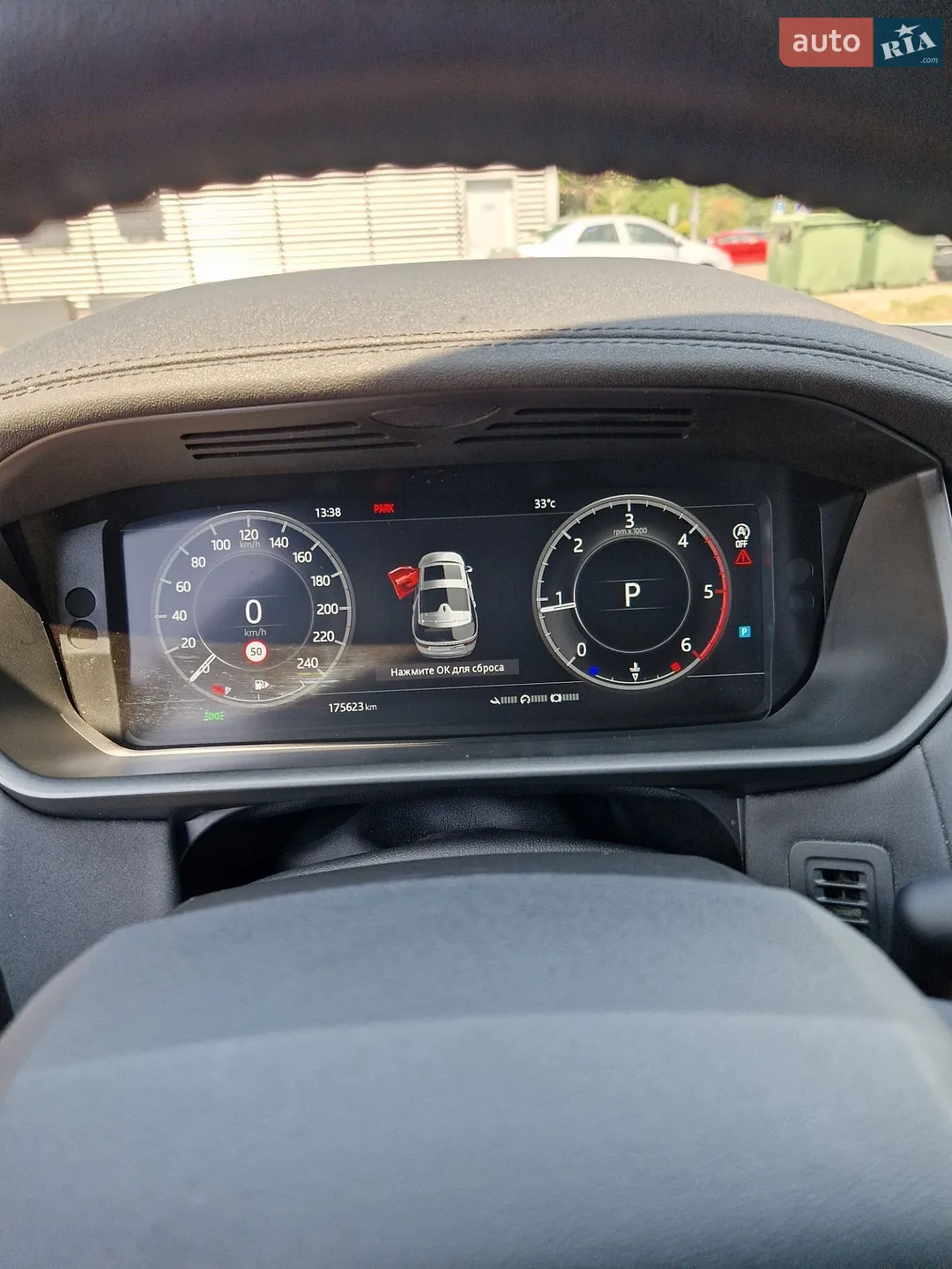 2018 Land Rover Discovery - мініатюра 10