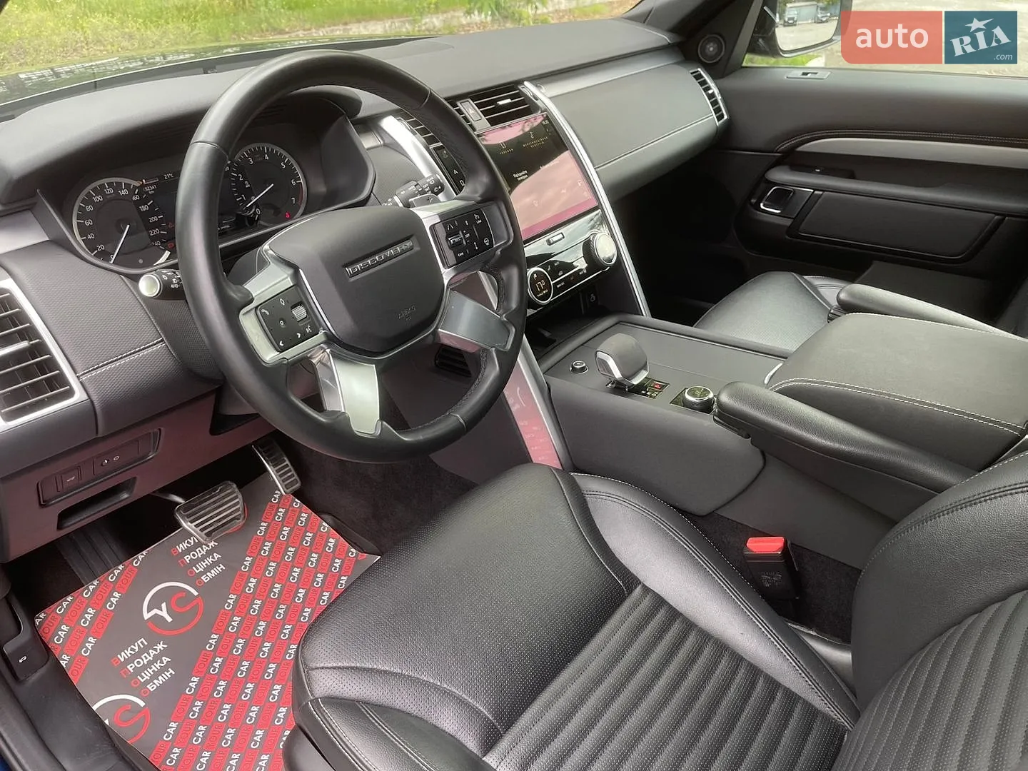 2023 Land Rover Discovery - мініатюра 23