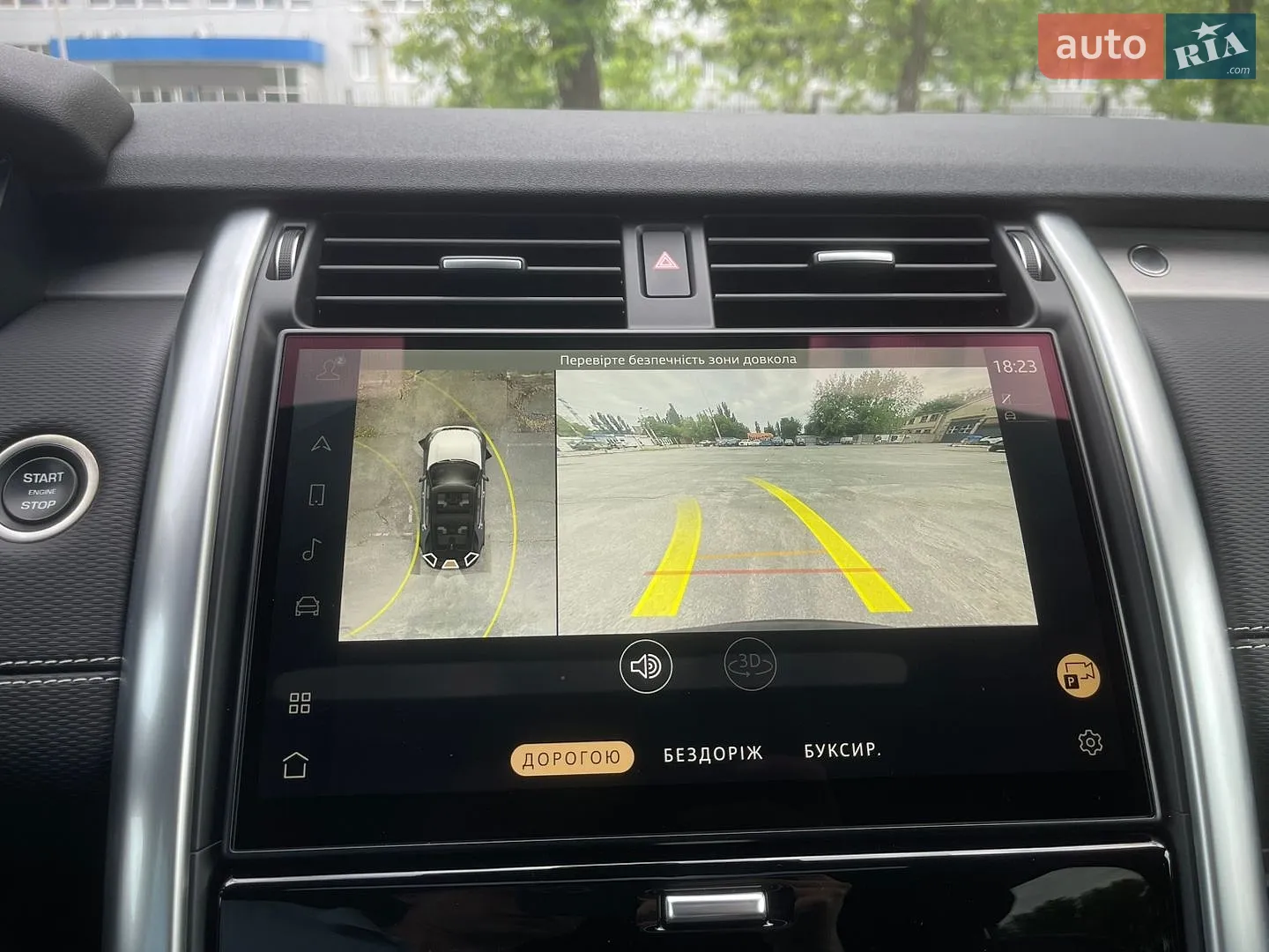 2023 Land Rover Discovery - мініатюра 34