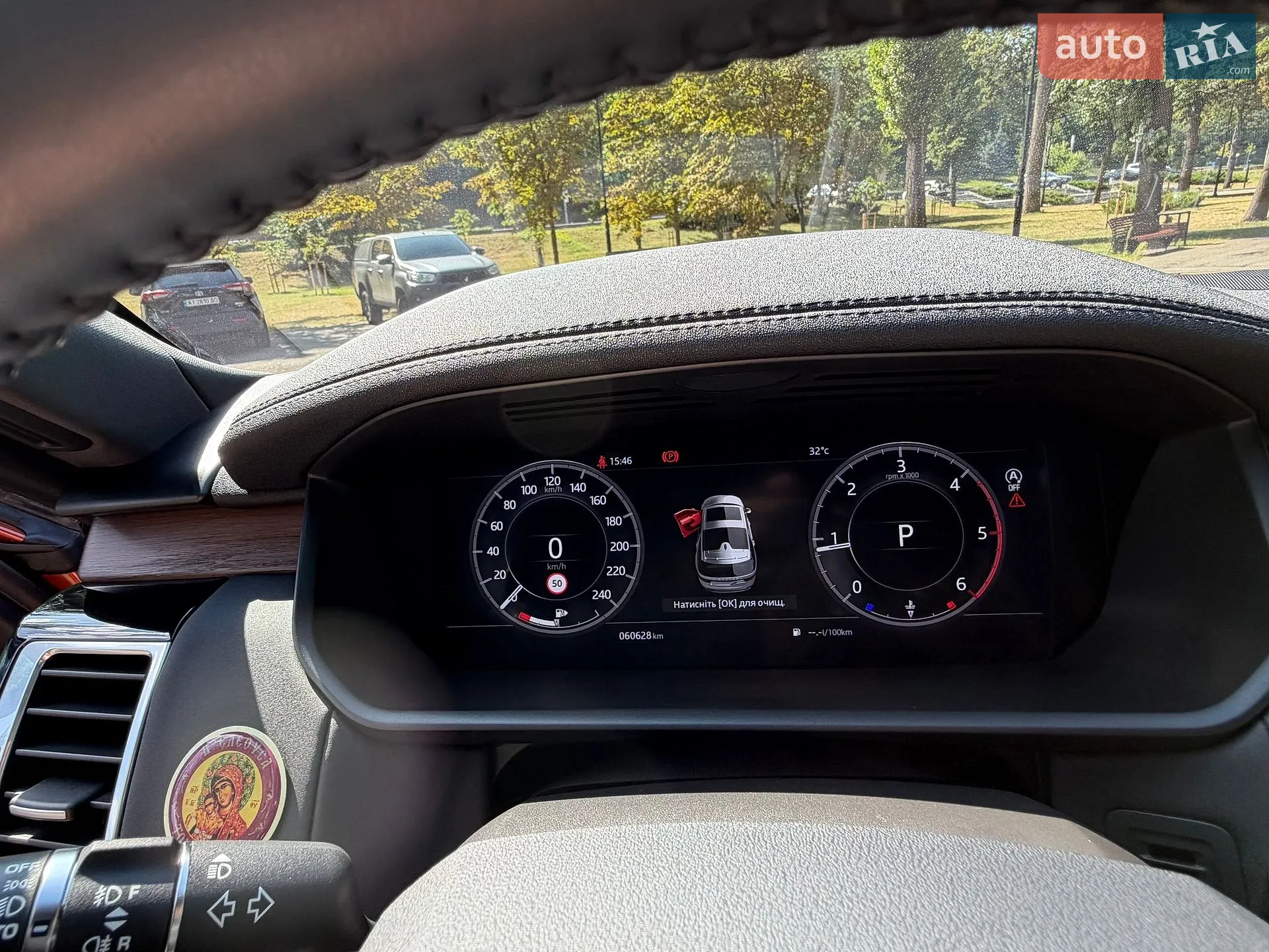 2019 Land Rover Discovery - мініатюра 51