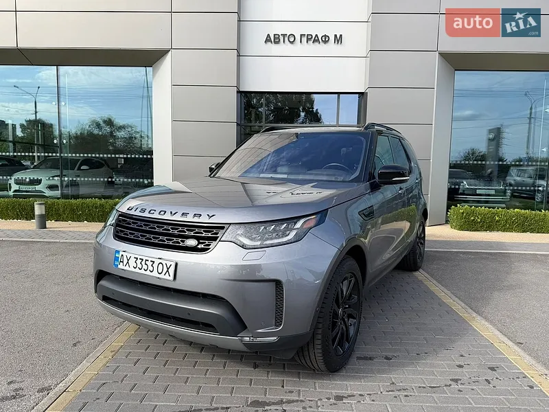 Land Rover Discovery