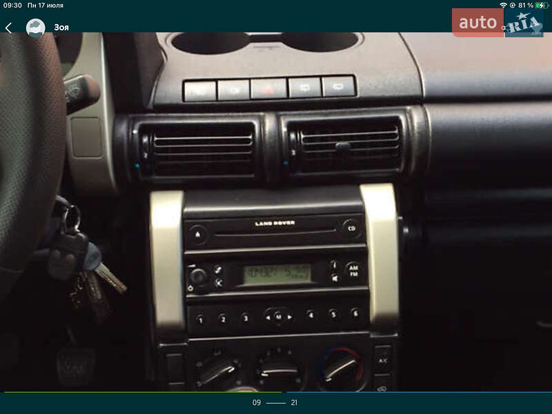 Позашляховик / Кросовер Land Rover Freelander 2005 в Хмельницькому