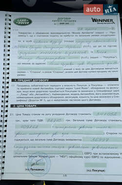 Внедорожник / Кроссовер Land Rover Freelander 2008 в 