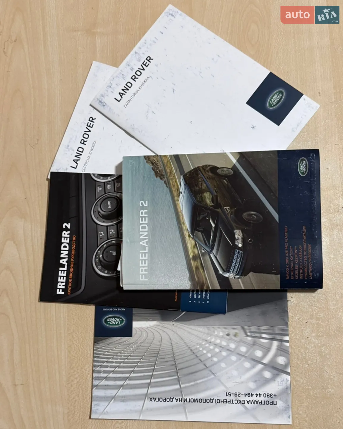 2013 Land Rover Freelander - мініатюра 16