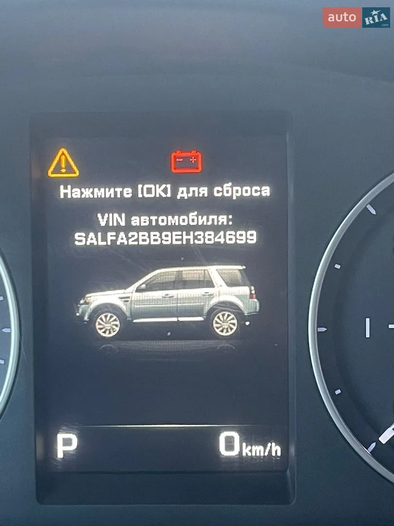 2013 Land Rover Freelander - мініатюра 9