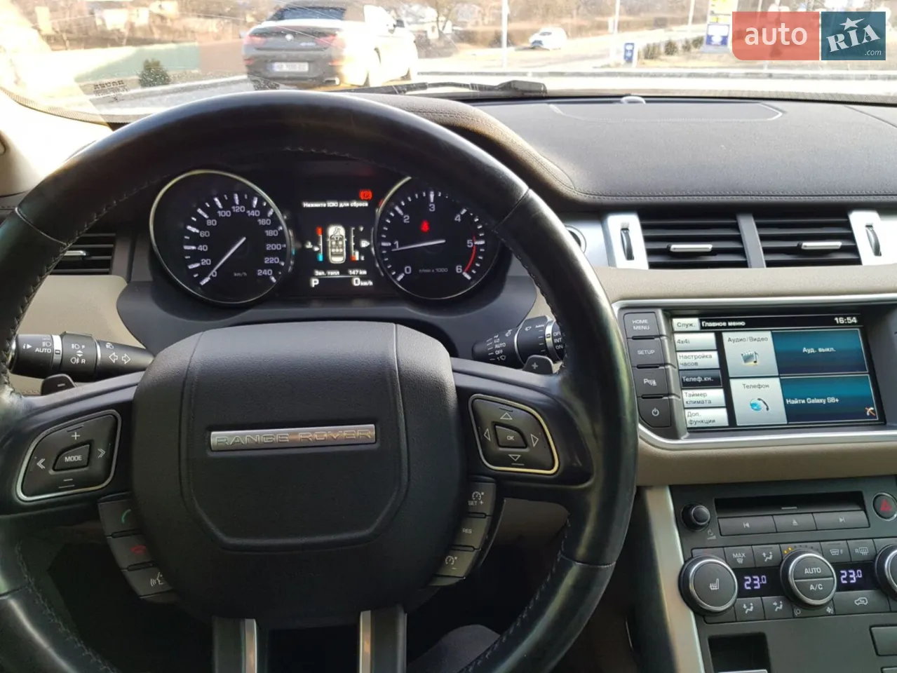 2014 Land Rover Range Rover Evoque - мініатюра 70