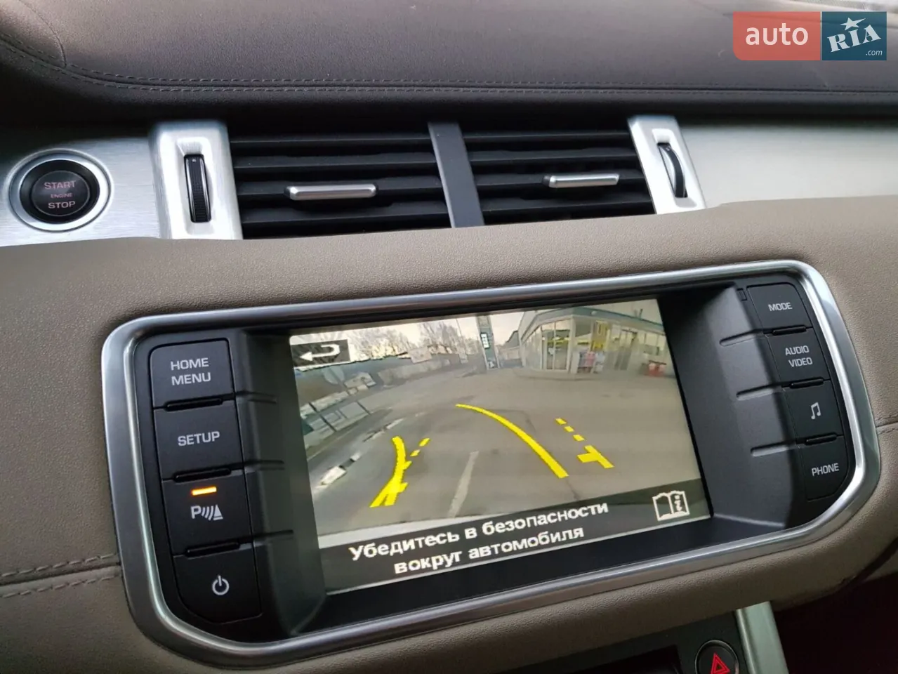 2014 Land Rover Range Rover Evoque - мініатюра 78