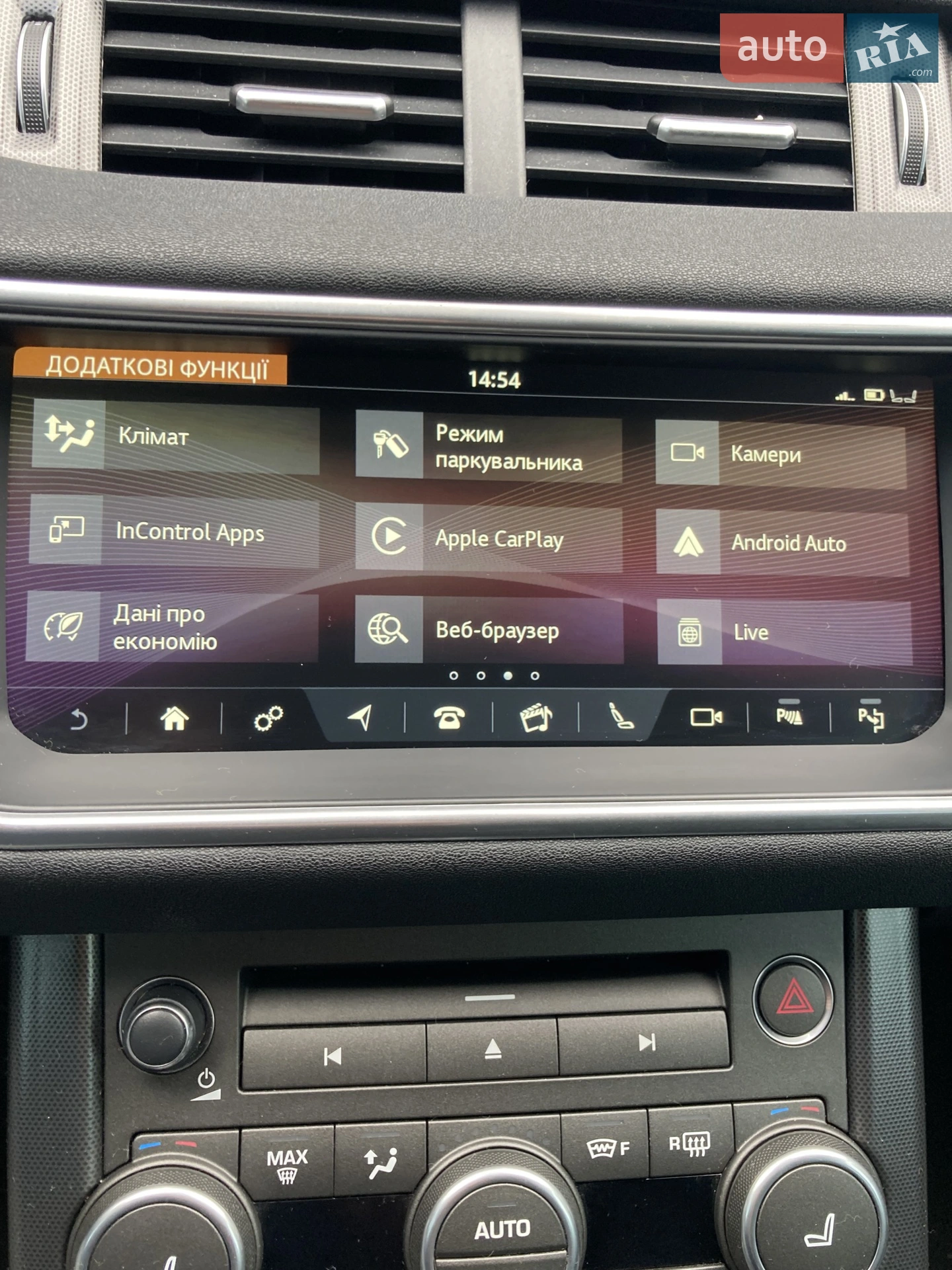2018 Land Rover Range Rover Evoque - мініатюра 45