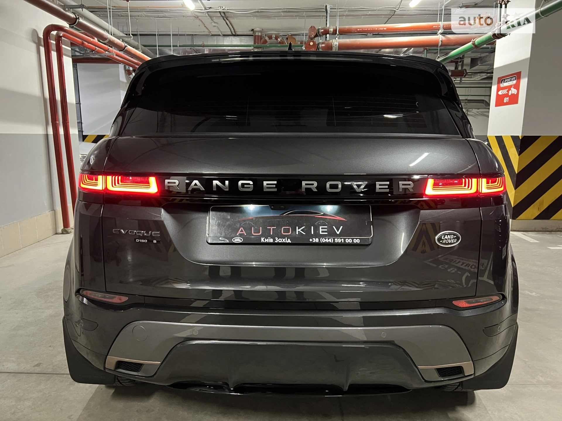 2020 Land Rover Range Rover Evoque - мініатюра 12