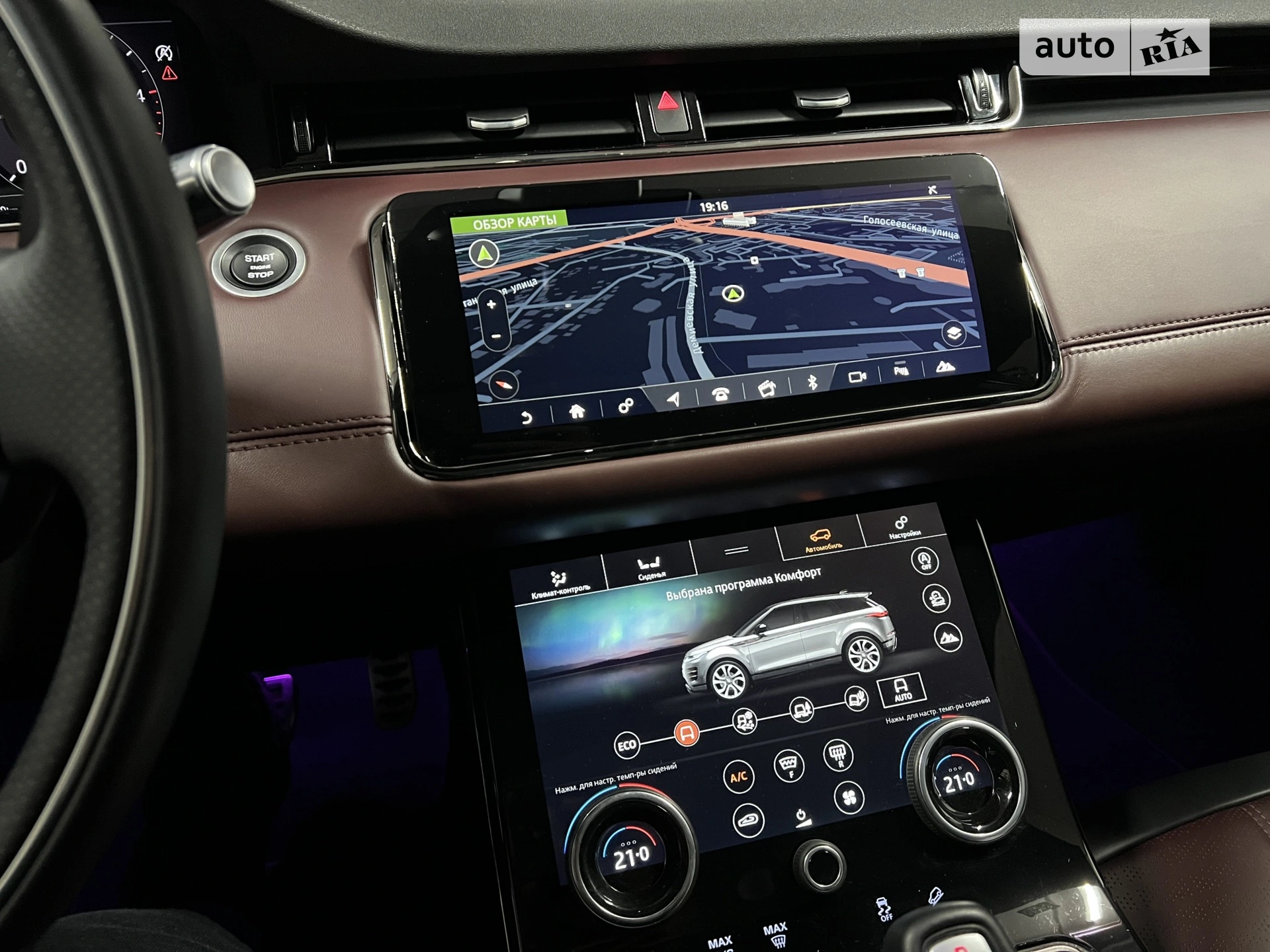 2020 Land Rover Range Rover Evoque - мініатюра 53