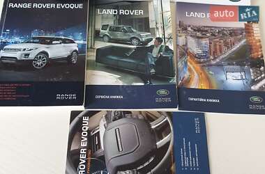 Позашляховик / Кросовер Land Rover Range Rover Evoque 2012 в Ізмаїлі