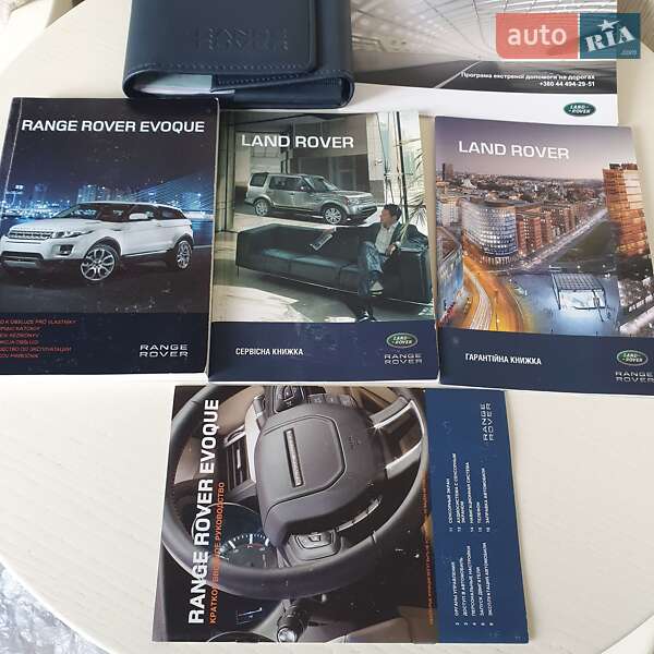 Позашляховик / Кросовер Land Rover Range Rover Evoque 2012 в Ізмаїлі