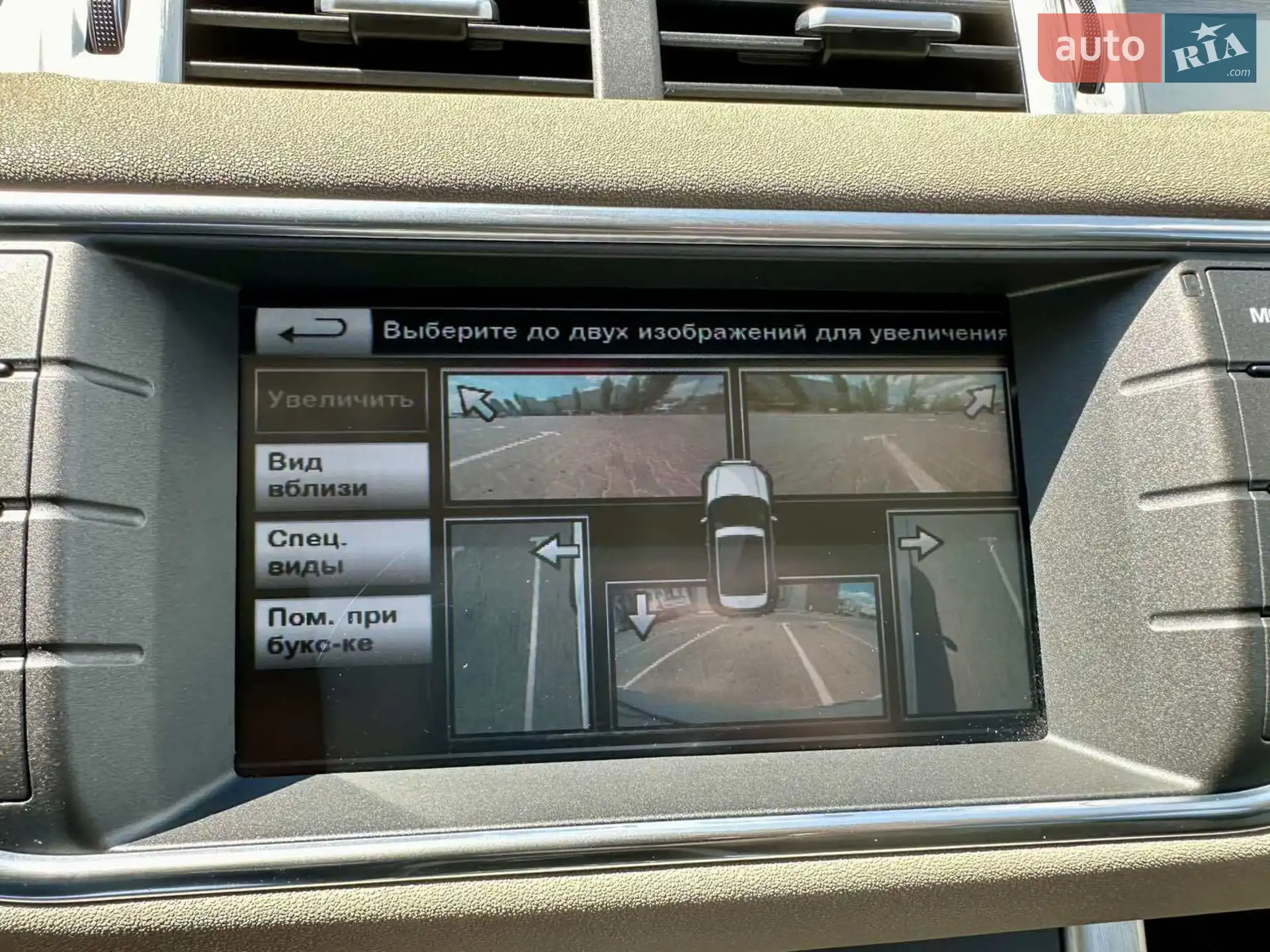 2015 Land Rover Range Rover Evoque - мініатюра 28