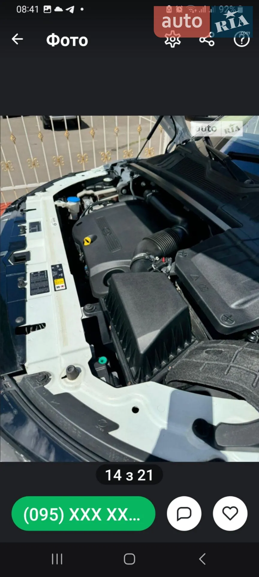 2013 Land Rover Range Rover Evoque - мініатюра 19