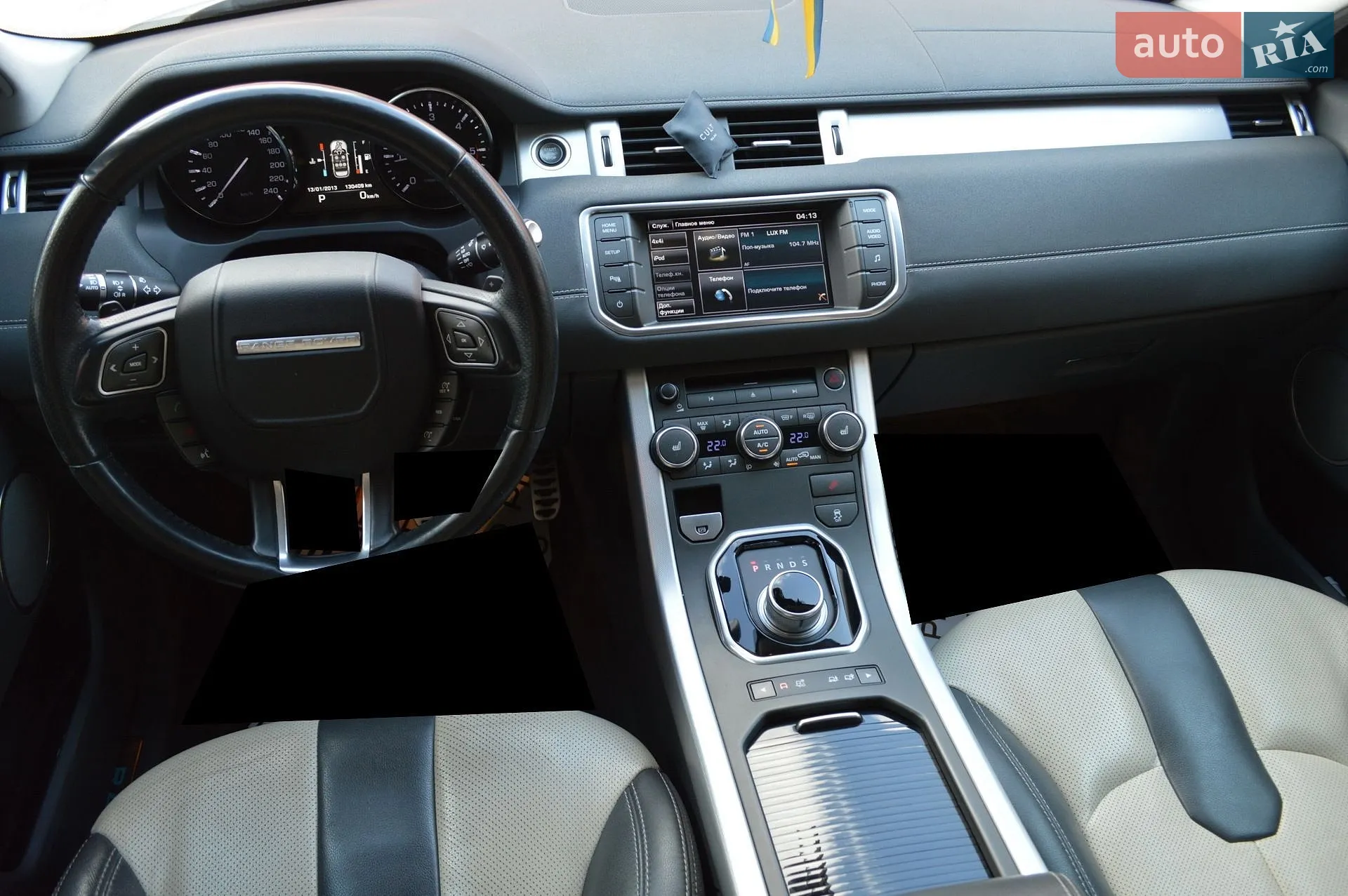 2015 Land Rover Range Rover Evoque - мініатюра 32