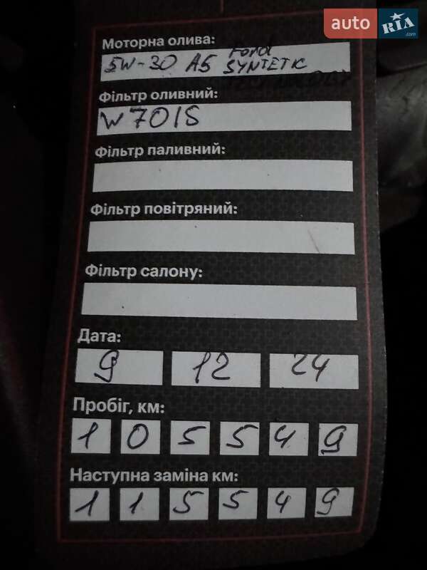 Внедорожник / Кроссовер Land Rover Range Rover Evoque 2015 в Киеве