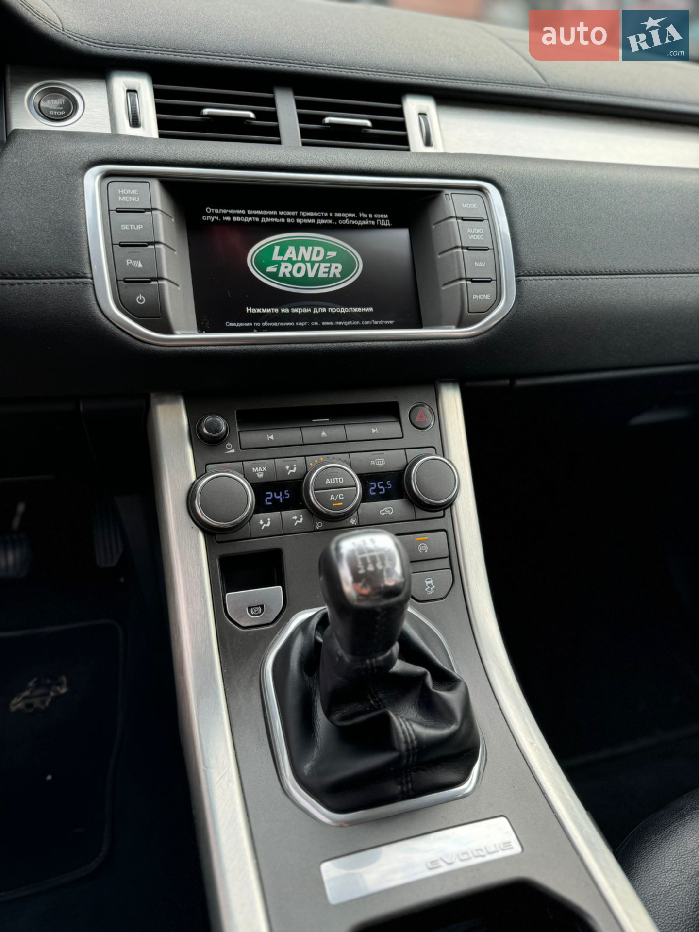2015 Land Rover Range Rover Evoque - мініатюра 9