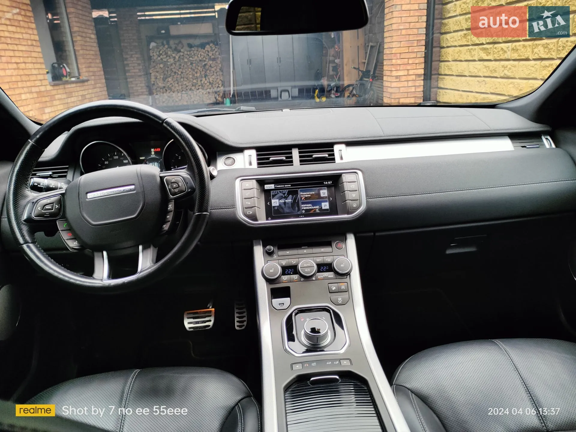 2015 Land Rover Range Rover Evoque - мініатюра 23