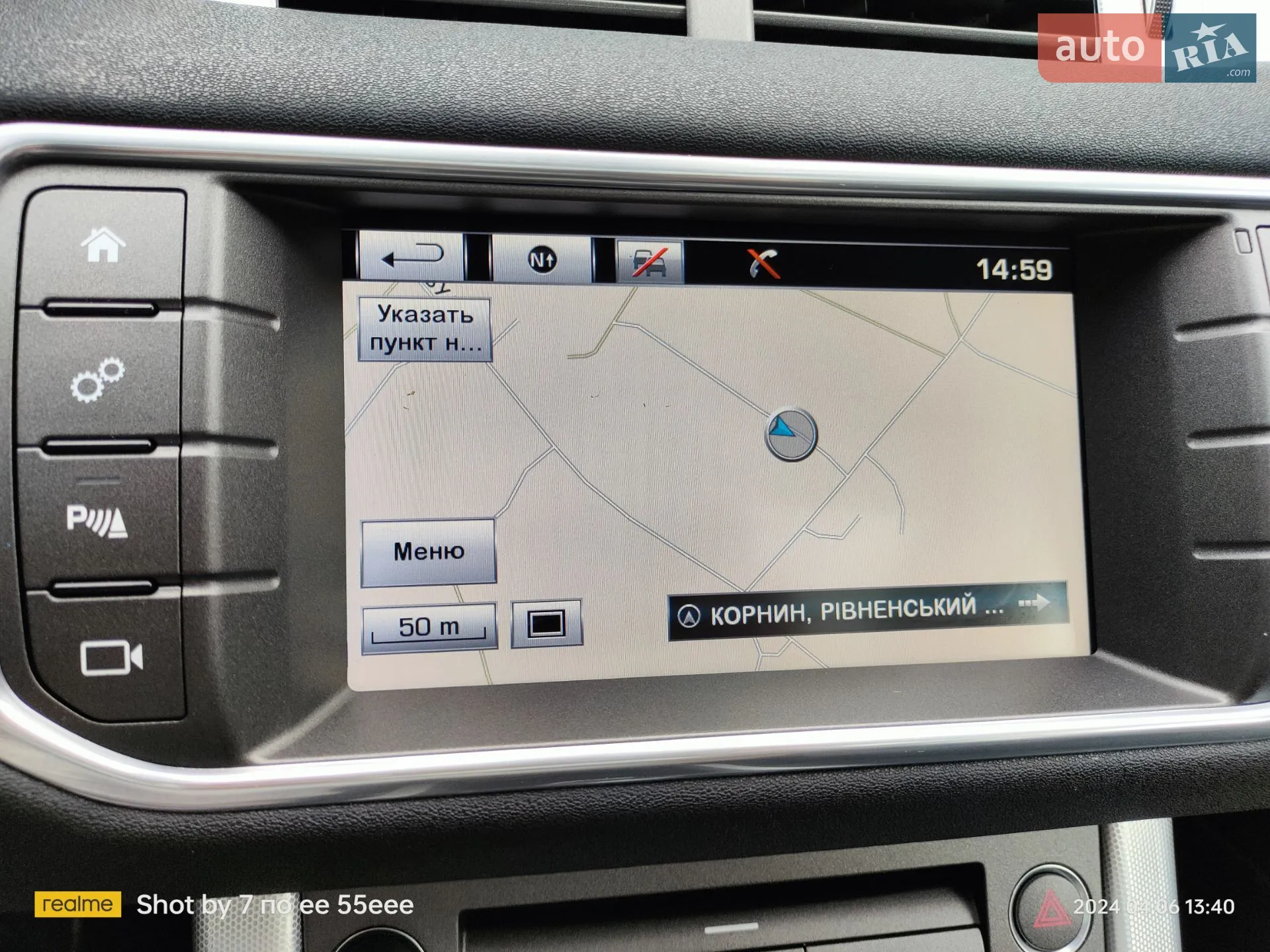 2015 Land Rover Range Rover Evoque - мініатюра 45