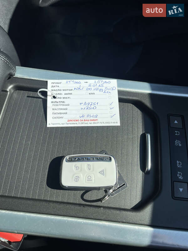 Внедорожник / Кроссовер Land Rover Range Rover Evoque 2015 в Тернополе