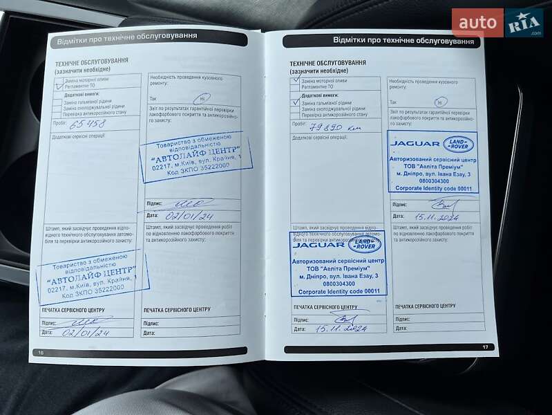 Внедорожник / Кроссовер Land Rover Range Rover Evoque 2019 в Днепре фото 28 Внедорожник / Кроссовер Land Rover Range Rover Evoque 2019 в Днепре